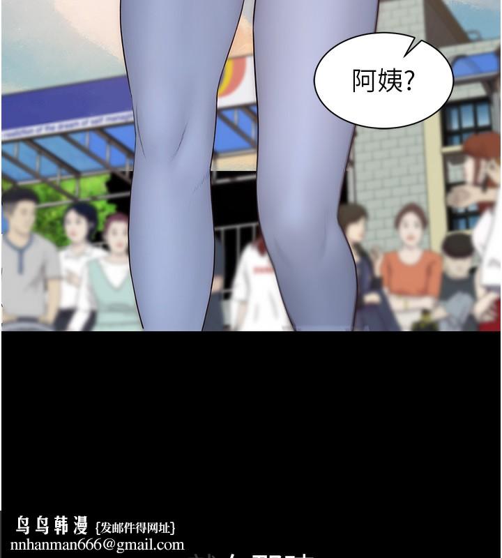 继母的香味第100話-真心祝你們幸福