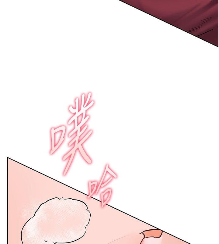 老师的亲密指导第51話-久違的戶外全壘打&hearts;