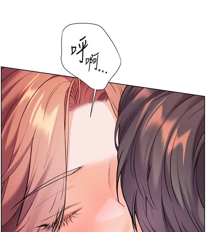 老师的亲密指导第51話-久違的戶外全壘打&hearts;