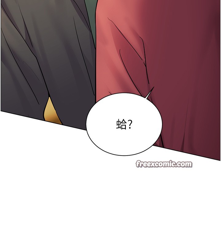 老师的亲密指导第51話-久違的戶外全壘打&hearts;