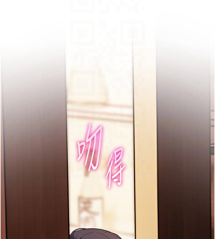 老师的亲密指导第51話-久違的戶外全壘打&hearts;