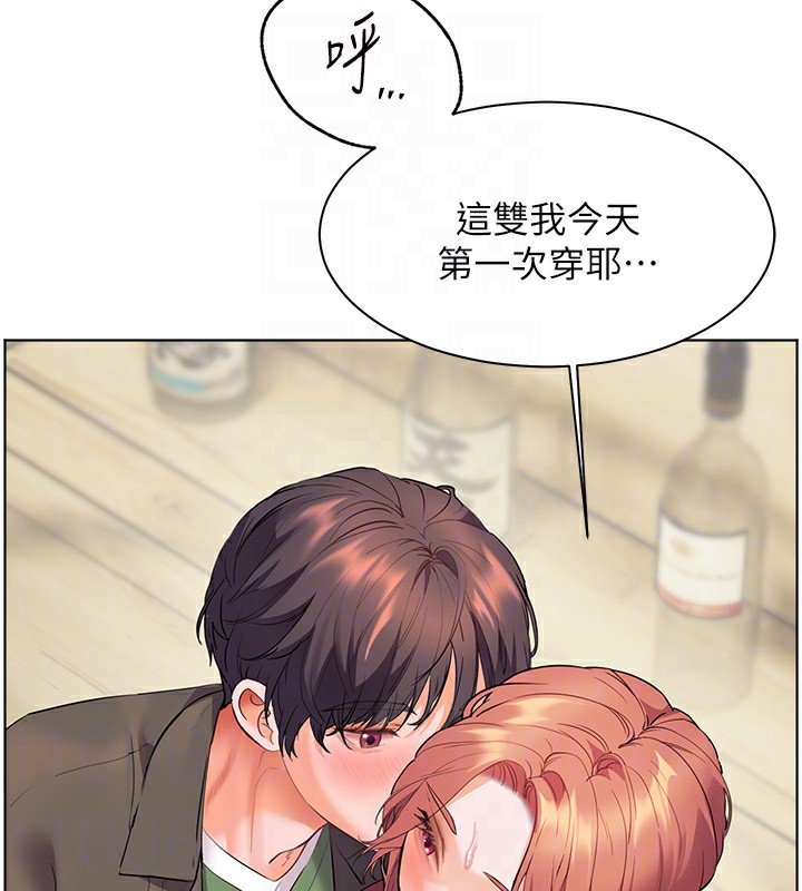 老师的亲密指导第51話-久違的戶外全壘打&hearts;