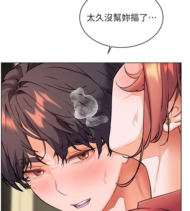 老师的亲密指导第51話-久違的戶外全壘打&hearts;