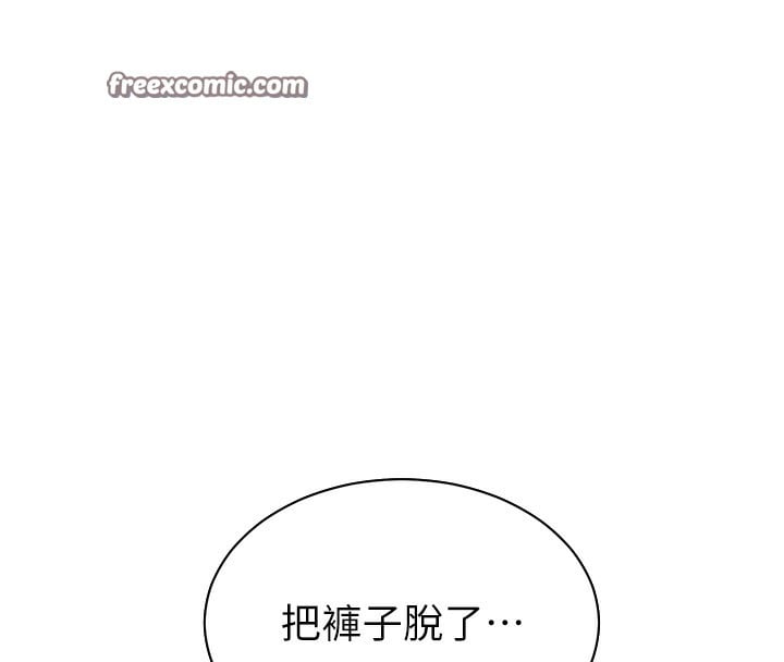 老师的亲密指导第51話-久違的戶外全壘打&hearts;
