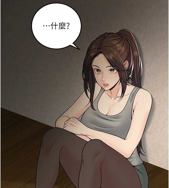 已婚学生想坏坏第37話-在辦公室做會被發現嗎?