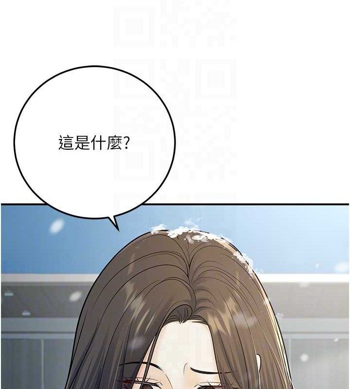 已婚学生想坏坏第37話-在辦公室做會被發現嗎?