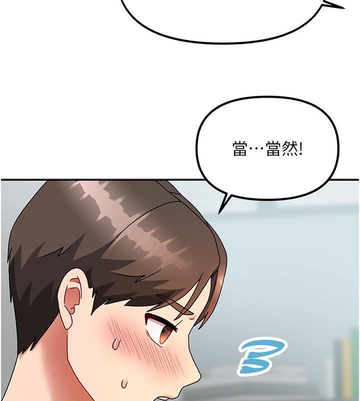 我家的女房客第4話-姐姐來幫你破處&hearts;