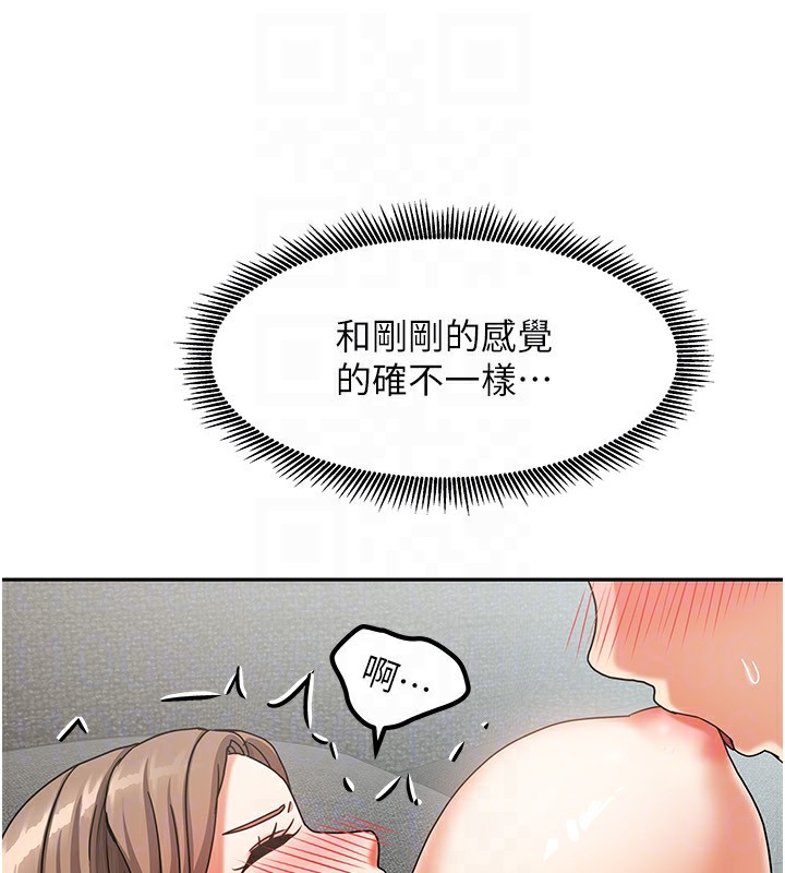 我家的女房客第4話-姐姐來幫你破處&hearts;