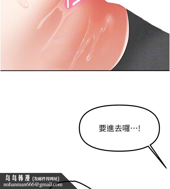 我家的女房客第4話-姐姐來幫你破處&hearts;