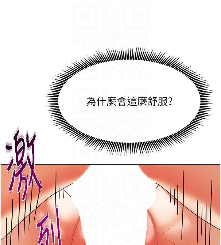 我家的女房客第4話-姐姐來幫你破處&hearts;