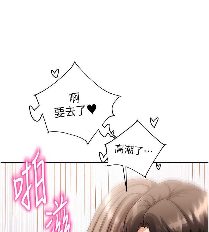 我家的女房客第5話-超級養眼的海景第一排