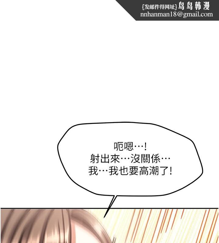 我家的女房客第5話-超級養眼的海景第一排