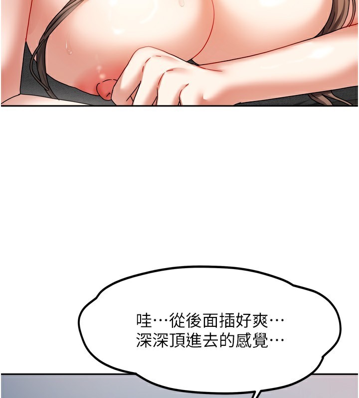 我家的女房客第5話-超級養眼的海景第一排