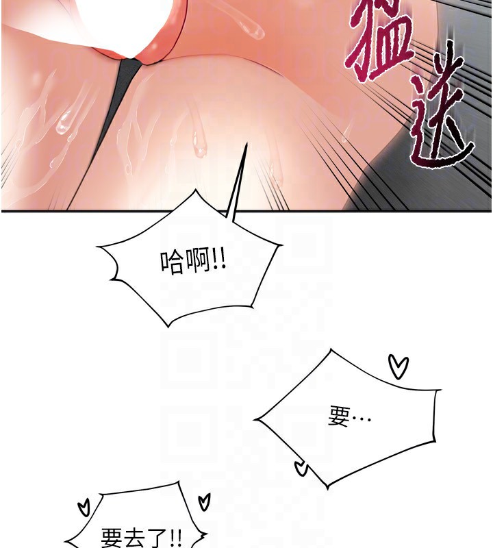 我家的女房客第5話-超級養眼的海景第一排