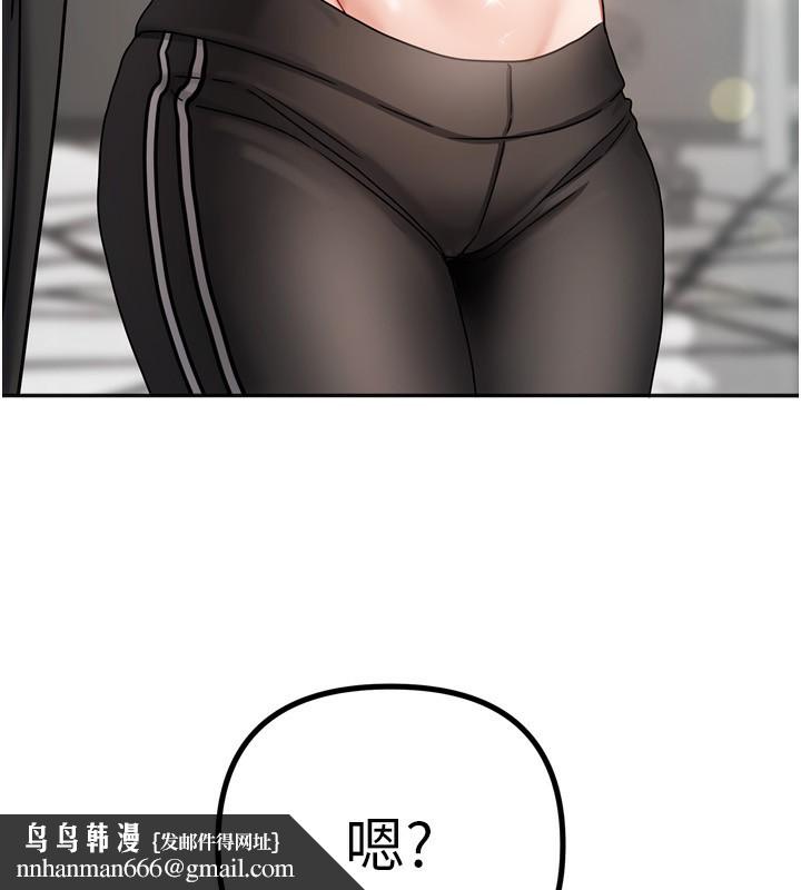 我家的女房客第5話-超級養眼的海景第一排