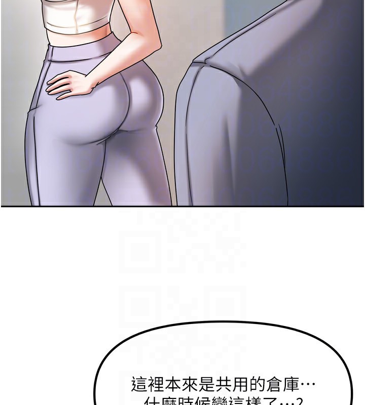 我家的女房客第5話-超級養眼的海景第一排