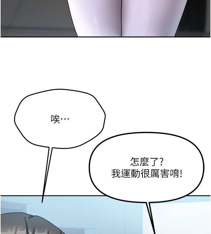 我家的女房客第5話-超級養眼的海景第一排
