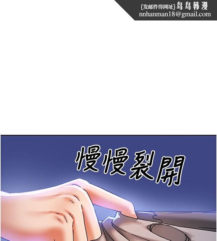 我家的女房客第6話-違反生活公約的代價