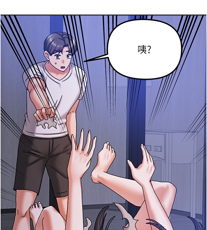 我家的女房客第6話-違反生活公約的代價