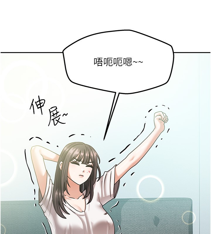 我家的女房客第6話-違反生活公約的代價