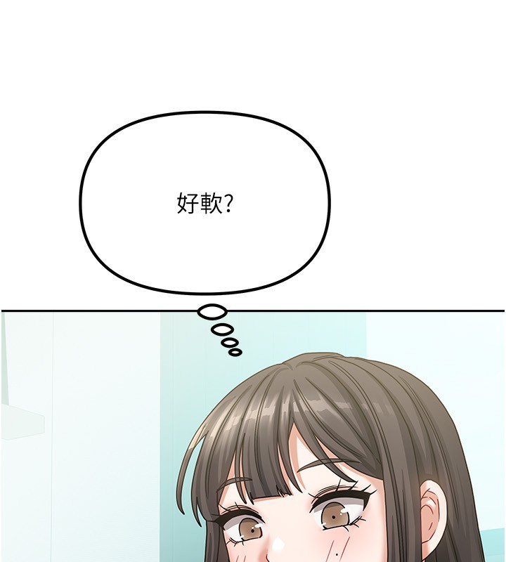 我家的女房客第6話-違反生活公約的代價