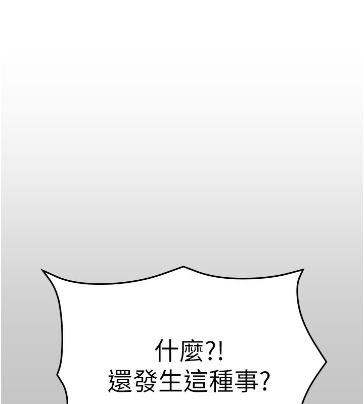 我家的女房客第6話-違反生活公約的代價