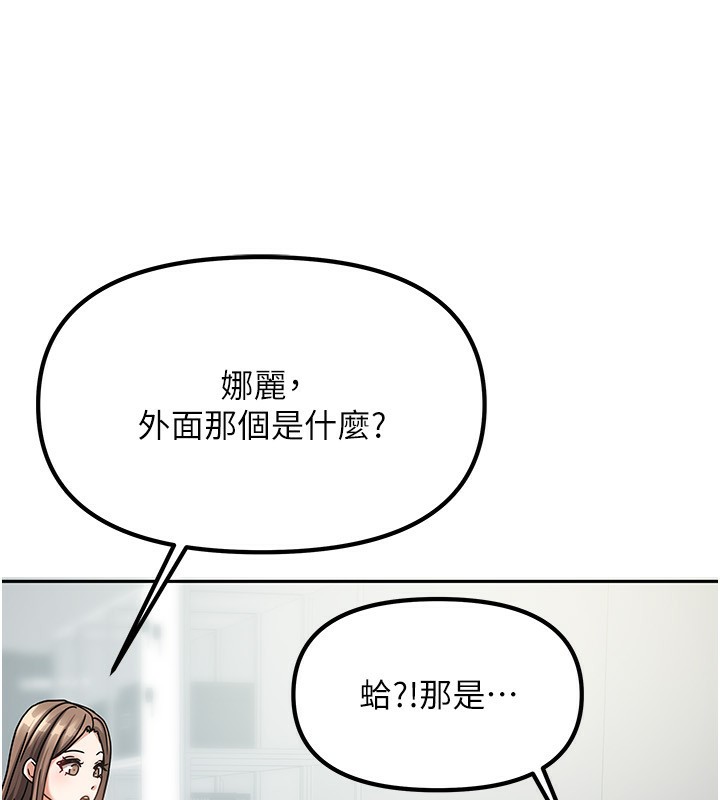 我家的女房客第6話-違反生活公約的代價