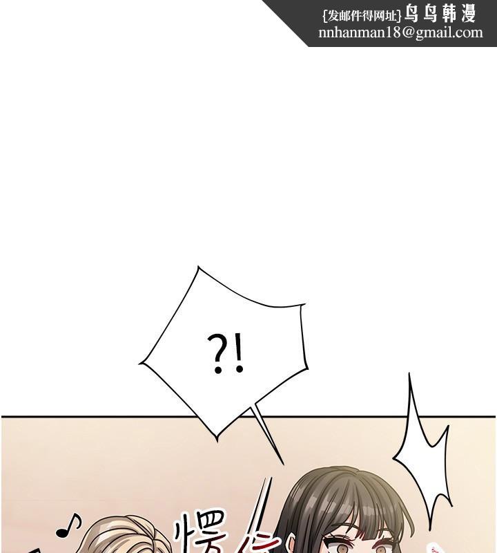 我家的女房客第7話-想像被抽插的畫面