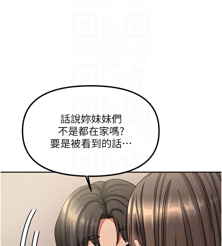 我家的女房客第7話-想像被抽插的畫面