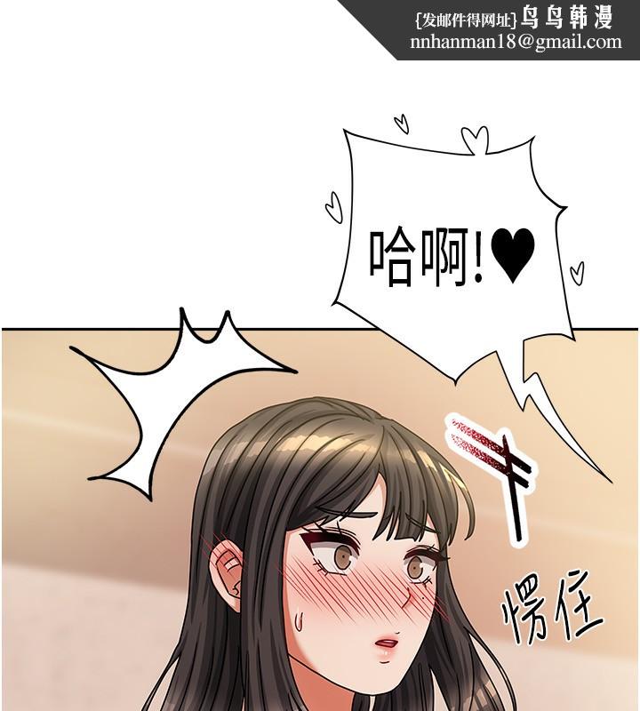 我家的女房客第7話-想像被抽插的畫面