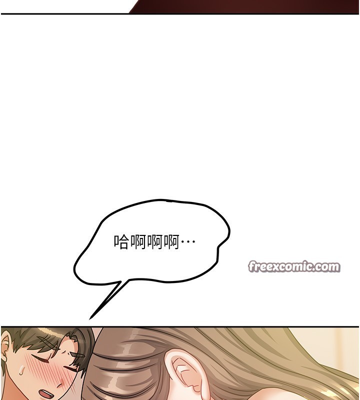 我家的女房客第7話-想像被抽插的畫面