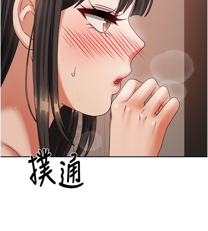 我家的女房客第7話-想像被抽插的畫面