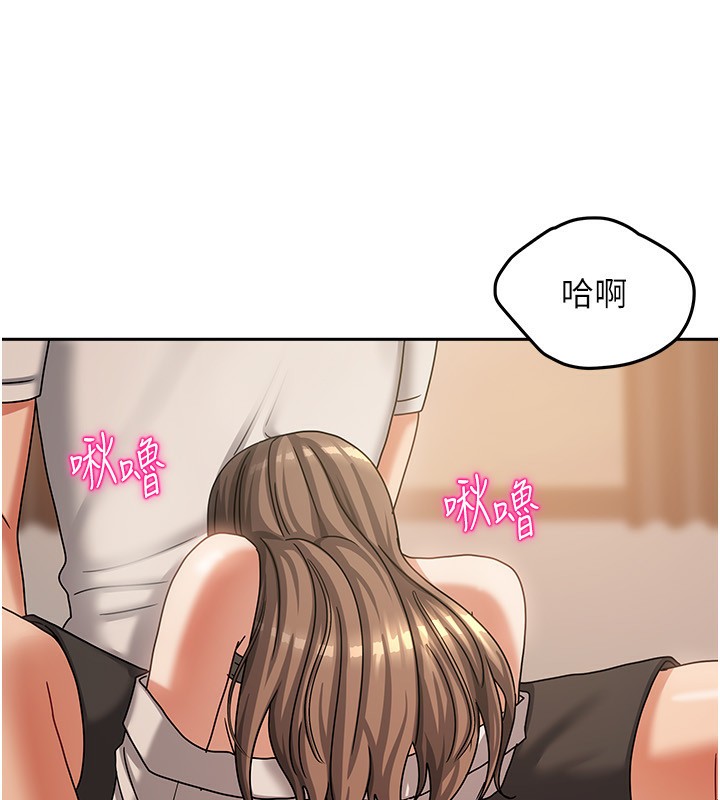 我家的女房客第7話-想像被抽插的畫面