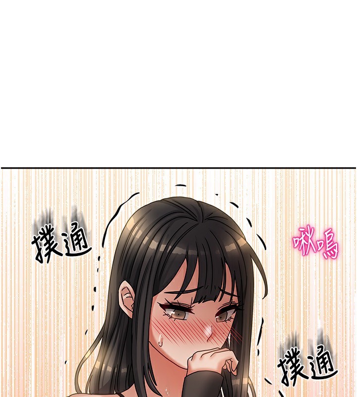 我家的女房客第7話-想像被抽插的畫面