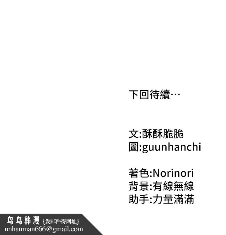 我家的女房客第7話-想像被抽插的畫面