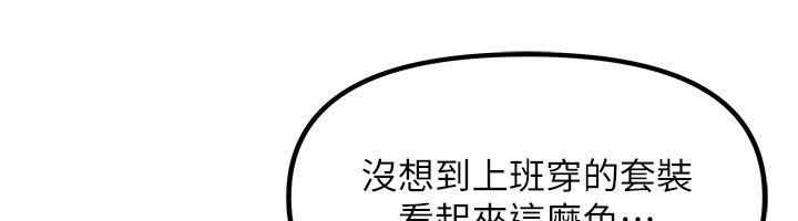 我家的女房客第8話-人家下面等不及了&hearts;