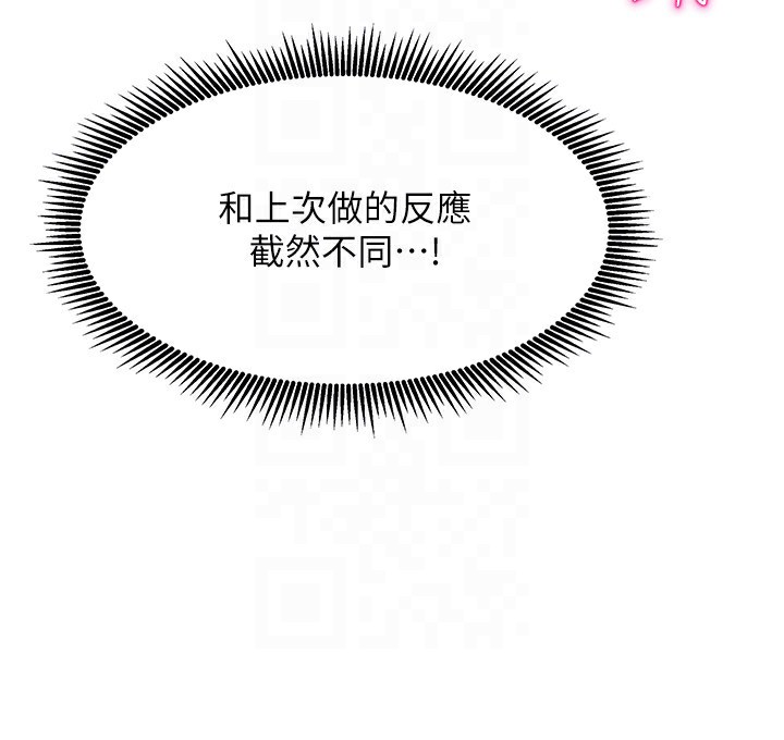 我家的女房客第8話-人家下面等不及了&hearts;
