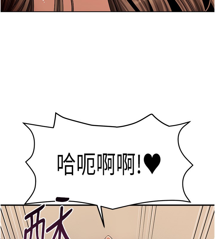 我家的女房客第9話-做一整天都可以&hearts;
