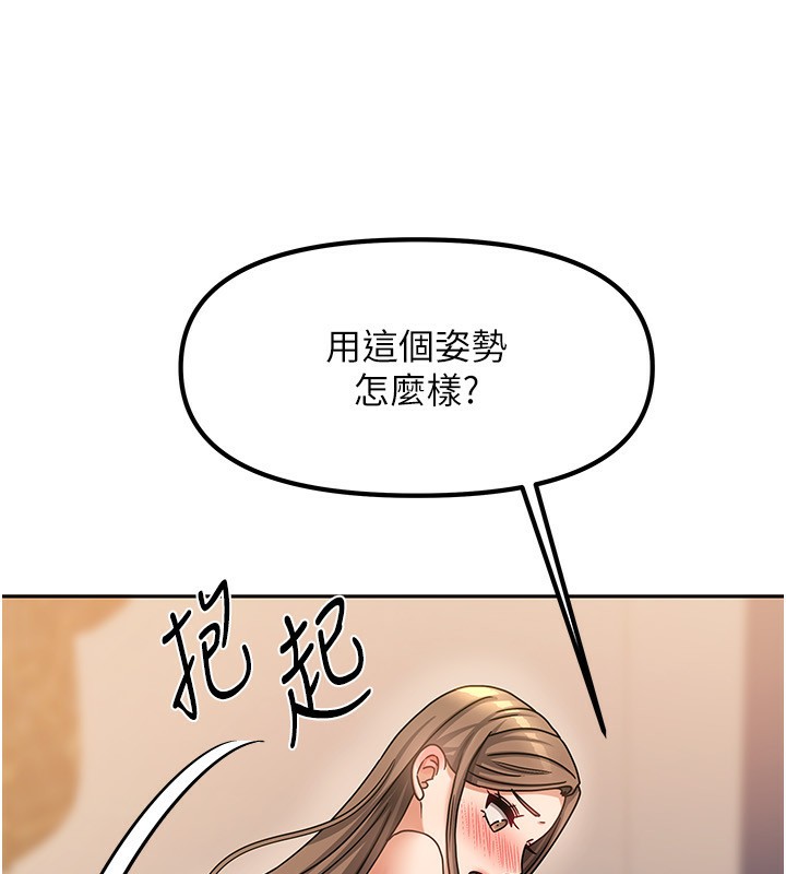 我家的女房客第9話-做一整天都可以&hearts;
