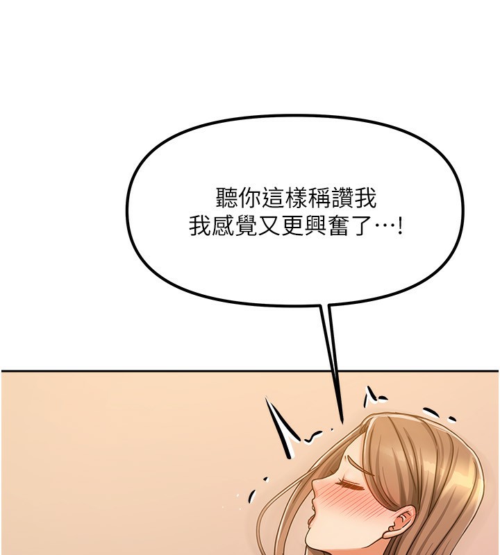 我家的女房客第9話-做一整天都可以&hearts;
