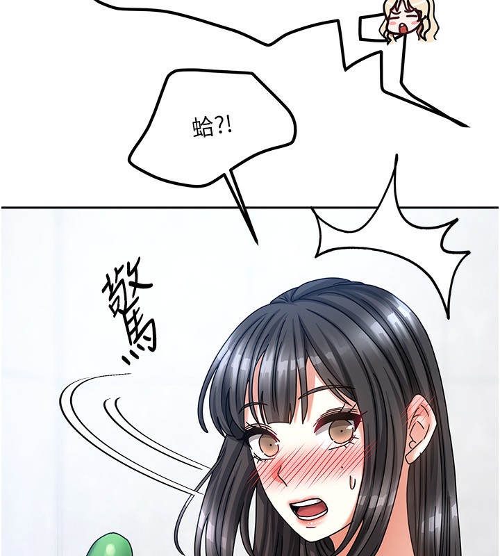 我家的女房客第9話-做一整天都可以&hearts;