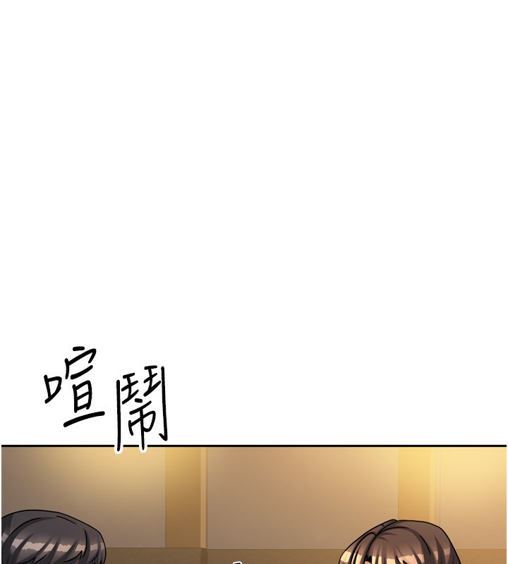 我家的女房客第10話-臉紅心跳的月光下漫步