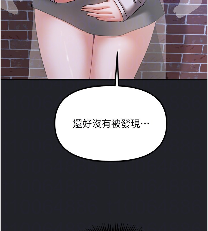 我家的女房客第10話-臉紅心跳的月光下漫步