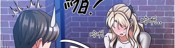 我家的女房客第10話-臉紅心跳的月光下漫步