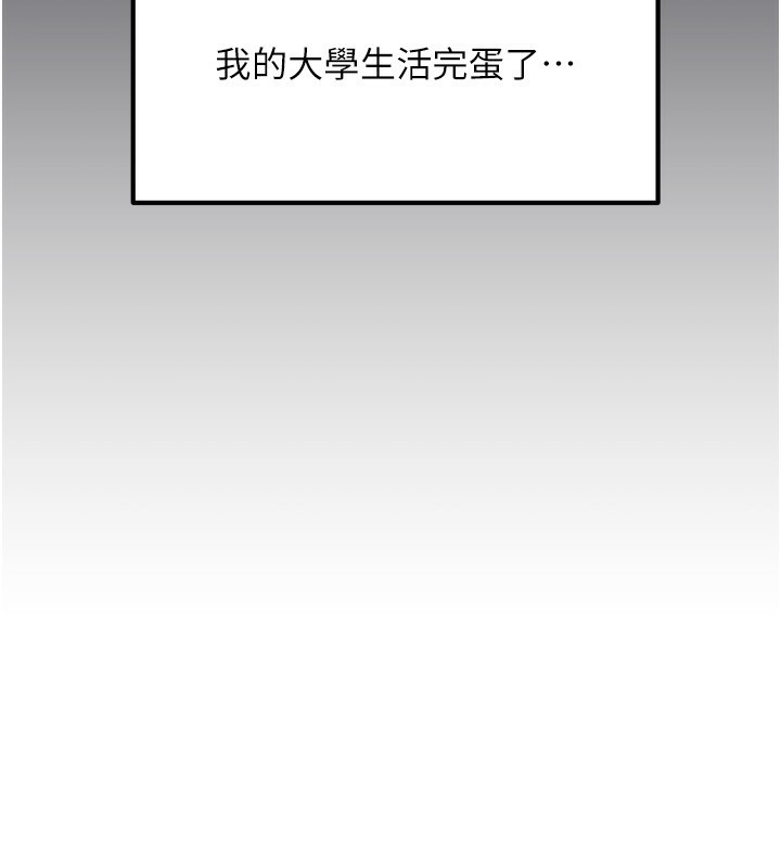 我家的女房客第10話-臉紅心跳的月光下漫步