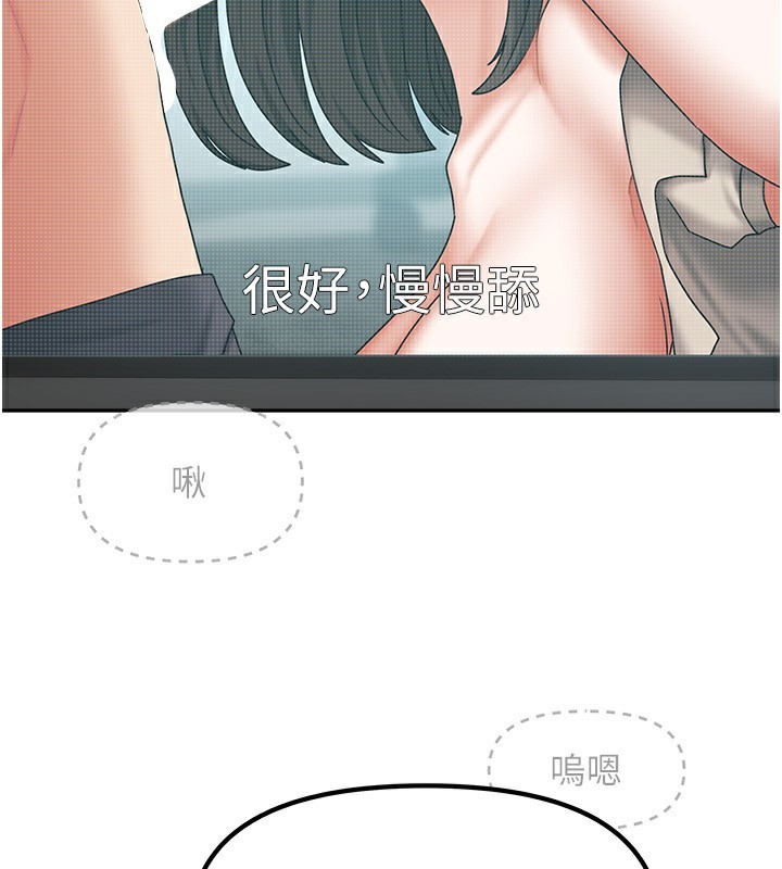 我家的女房客第11話-男生的那裡都這麼大嗎?