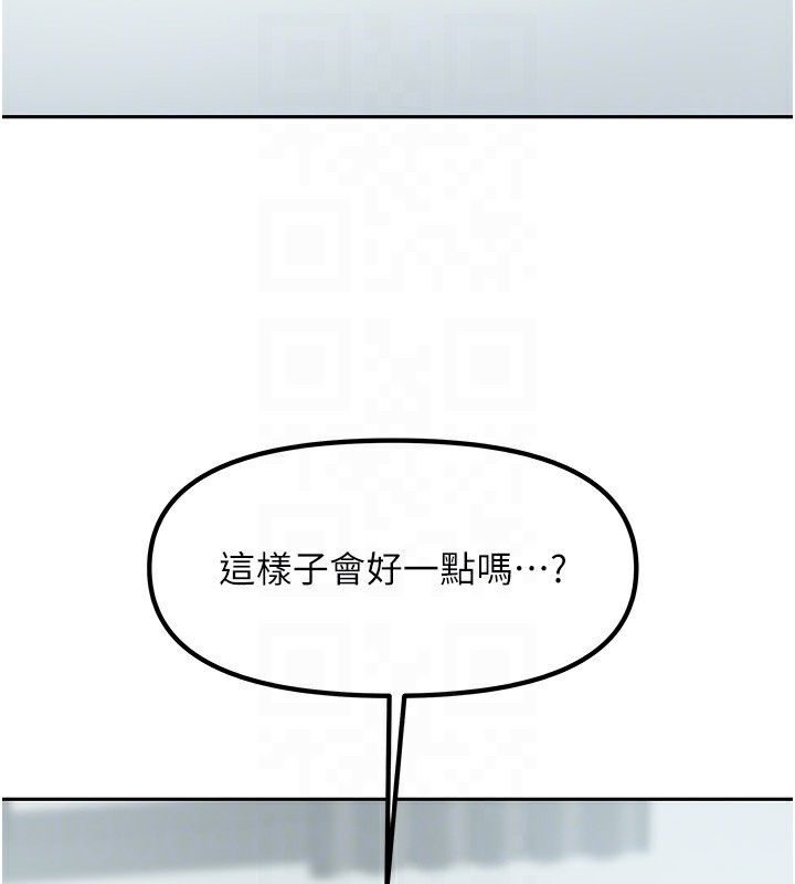 我家的女房客第12話-我是第一次&hellip;輕一點&hellip;