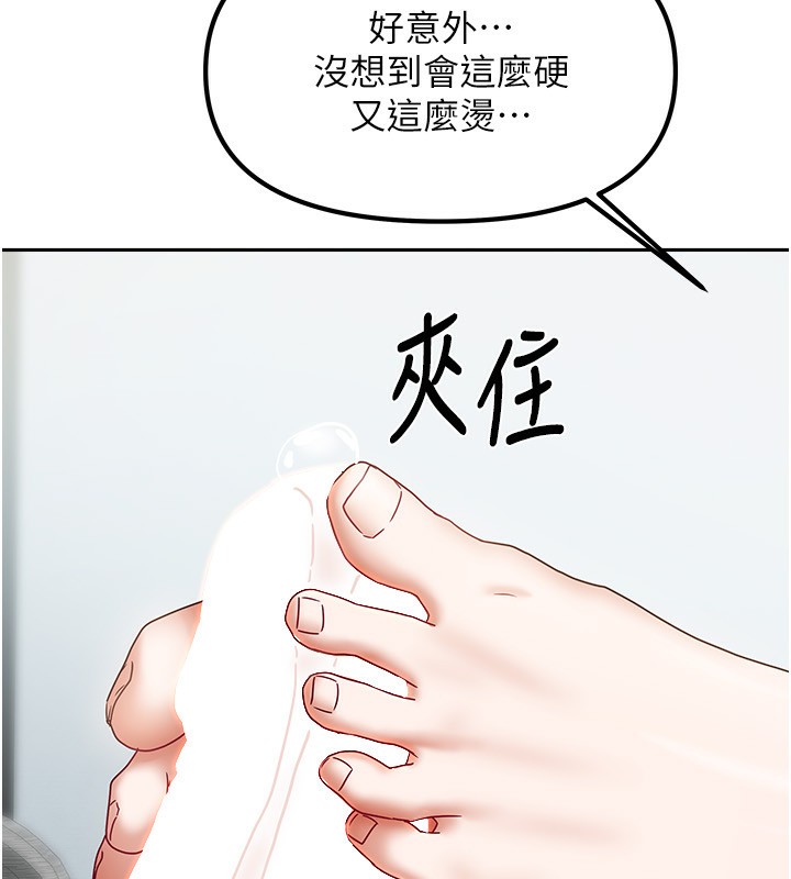 我家的女房客第12話-我是第一次&hellip;輕一點&hellip;