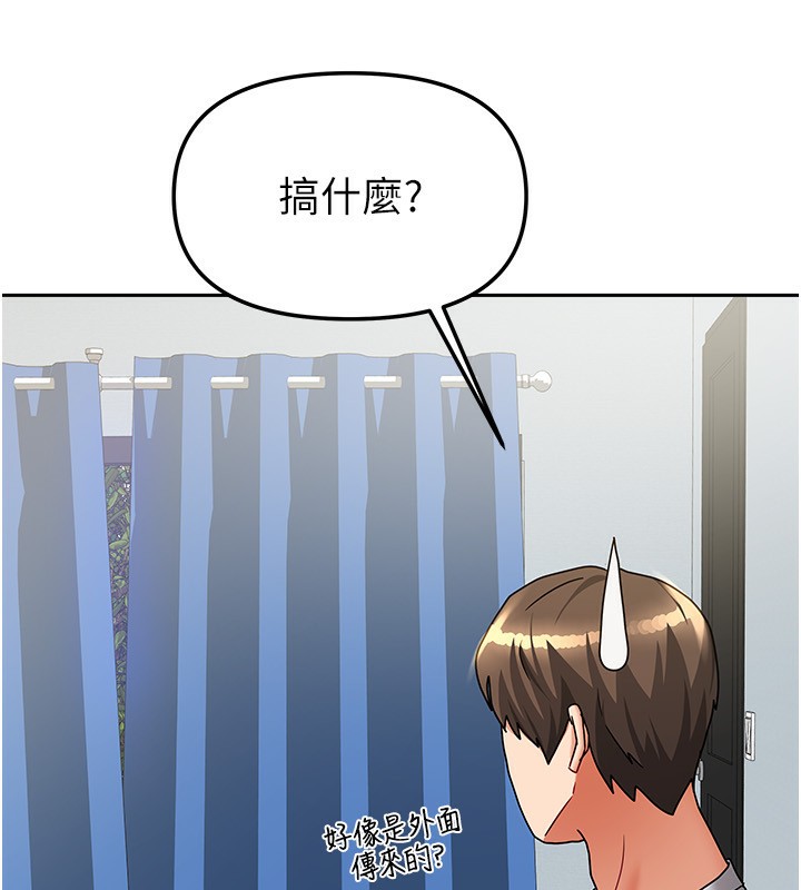 我家的女房客第14話-撲倒小弟弟的姐姐