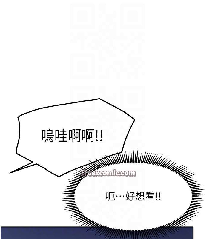 我家的女房客第14話-撲倒小弟弟的姐姐